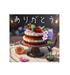 Jill's Cafe(ジルズ・カフェ)ケーキアート（個別スタンプ：8）