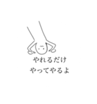 なんか良い奴1（個別スタンプ：2）