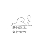 なんか良い奴1（個別スタンプ：3）