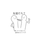 なんか良い奴1（個別スタンプ：4）