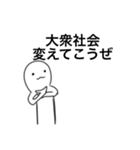 なんか良い奴1（個別スタンプ：5）