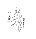なんか良い奴1（個別スタンプ：6）