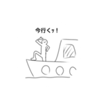 なんか良い奴1（個別スタンプ：7）