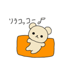 くまの子スタンプ move2（個別スタンプ：4）