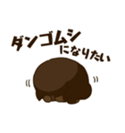 ネガ黒しば（個別スタンプ：17）