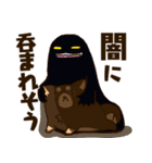 ネガ黒しば（個別スタンプ：23）