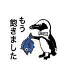 ネガティブフラミンゴとペンギンのぼやき（個別スタンプ：22）