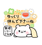 かわいいしろくまの毎日使える敬語スタンプ（個別スタンプ：14）