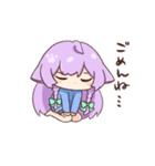 むいみちゃんスタンプ（個別スタンプ：12）