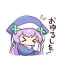 むいみちゃんスタンプ（個別スタンプ：17）