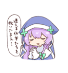 むいみちゃんスタンプ（個別スタンプ：18）