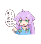 むいみちゃんスタンプ（個別スタンプ：20）
