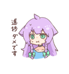 むいみちゃんスタンプ（個別スタンプ：21）