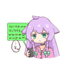 むいみちゃんスタンプ（個別スタンプ：24）