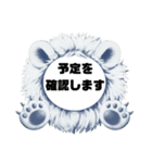 返事⑤出欠席.参加不参加.考え中 ♣大文字（個別スタンプ：36）