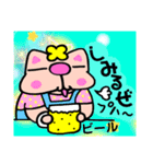 かしわ猫PョSummerLINEスタンプ（個別スタンプ：4）