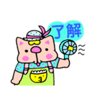 かしわ猫PョSummerLINEスタンプ（個別スタンプ：5）