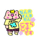 かしわ猫PョSummerLINEスタンプ（個別スタンプ：10）