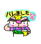 かしわ猫PョSummerLINEスタンプ（個別スタンプ：13）