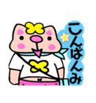 かしわ猫PョSummerLINEスタンプ（個別スタンプ：14）