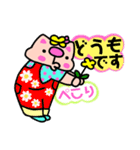 かしわ猫PョSummerLINEスタンプ（個別スタンプ：16）