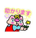 かしわ猫PョSummerLINEスタンプ（個別スタンプ：17）