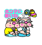 かしわ猫PョSummerLINEスタンプ（個別スタンプ：20）