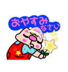 かしわ猫PョSummerLINEスタンプ（個別スタンプ：21）