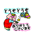 かしわ猫PョSummerLINEスタンプ（個別スタンプ：24）