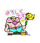 かしわ猫PョSummerLINEスタンプ（個別スタンプ：27）