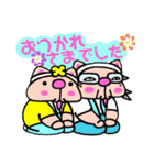 かしわ猫PョSummerLINEスタンプ（個別スタンプ：29）