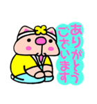 かしわ猫PョSummerLINEスタンプ（個別スタンプ：31）