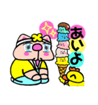 かしわ猫PョSummerLINEスタンプ（個別スタンプ：32）