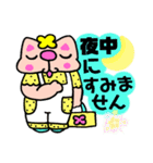 かしわ猫PョSummerLINEスタンプ（個別スタンプ：33）