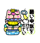 かしわ猫PョSummerLINEスタンプ（個別スタンプ：34）