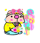 かしわ猫PョSummerLINEスタンプ（個別スタンプ：36）