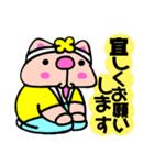 かしわ猫PョSummerLINEスタンプ（個別スタンプ：37）