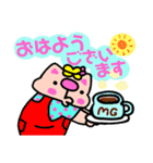 かしわ猫PョSummerLINEスタンプ（個別スタンプ：38）