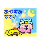 かしわ猫PョSummerLINEスタンプ（個別スタンプ：39）