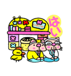 かしわ猫PョSummerLINEスタンプ（個別スタンプ：40）