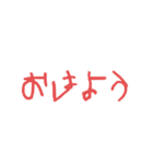 文字だけスタンプでございます（個別スタンプ：1）