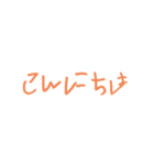 文字だけスタンプでございます（個別スタンプ：2）