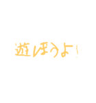 文字だけスタンプでございます（個別スタンプ：14）