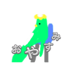 かぴ13周年（個別スタンプ：4）