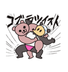 サウスポーベアー プロレス技ver.（個別スタンプ：4）