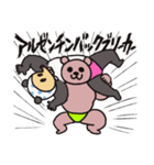 サウスポーベアー プロレス技ver.（個別スタンプ：6）