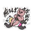 サウスポーベアー プロレス技ver.（個別スタンプ：17）