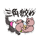 サウスポーベアー プロレス技ver.（個別スタンプ：34）