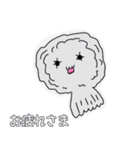 のうずいさんたち（個別スタンプ：3）