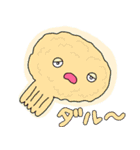 のうずいさんたち（個別スタンプ：7）